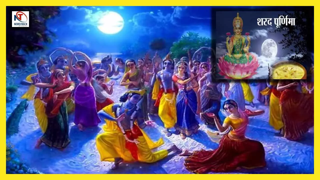 Sharad Purnima:क्या शरद पूर्णिमा की रात माता लक्ष्मी सच में पृथ्वी पर आती हैं?जानें पौराणिक मान्यताए