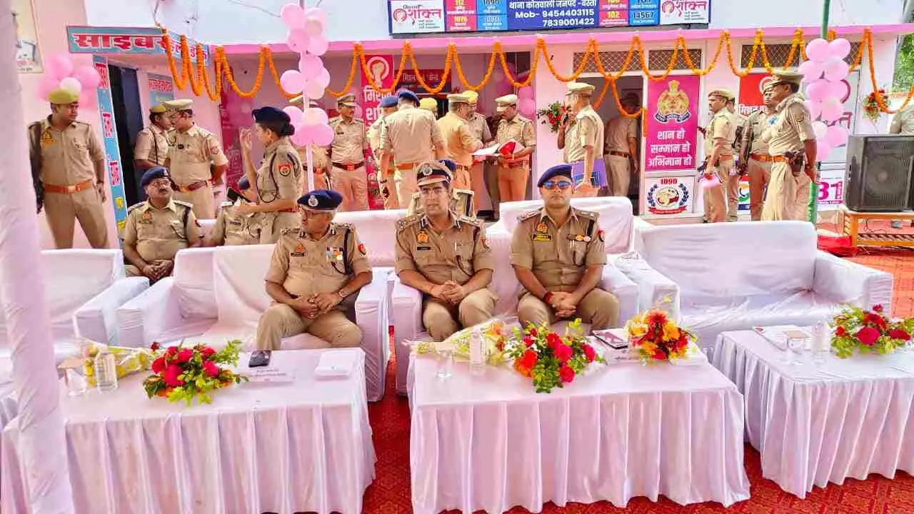 Basti News
