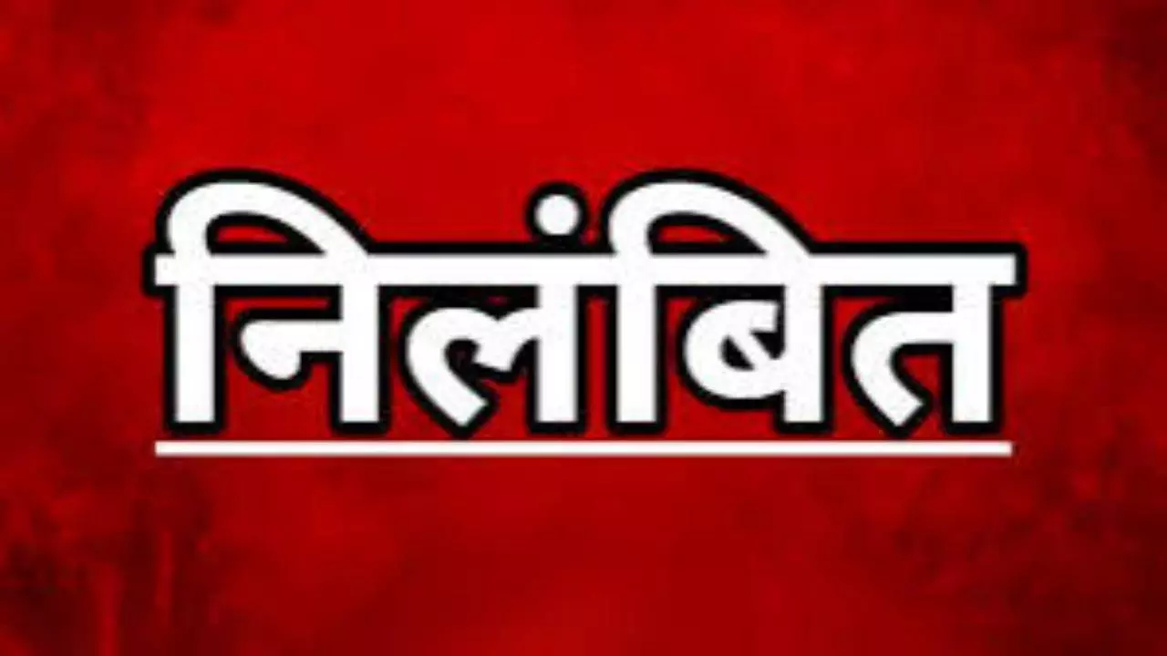 Jhansi News: झांसी में विवेचना में लापरवाही पर गरौठा थाना प्रभारी व उपनिरीक्षक निलंबित Jhansi News: झांसी में विवेचना में लापरवाही पर गरौठा थाना प्रभारी व उपनिरीक्षक निलंबित