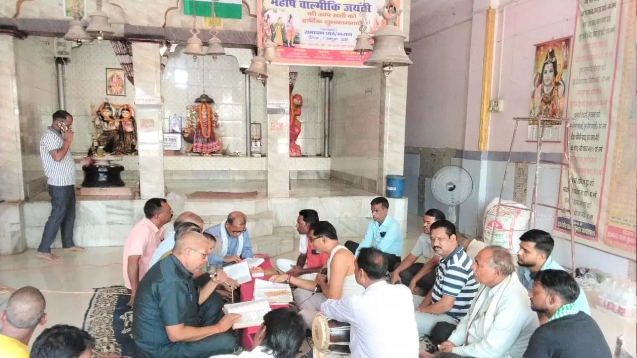 Maharishi Valmiki Jayanti celebrated with faith and devotion in Pratapgarh Maharishi Valmiki Jayanti celebrated with faith and devotion in Pratapgarh