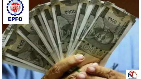 EPFO में बड़ा बदलाव! अब हर पेंशनर को मिल सकते हैं ₹2,500 महीना - जानिए कैसे बदलेगा नियम