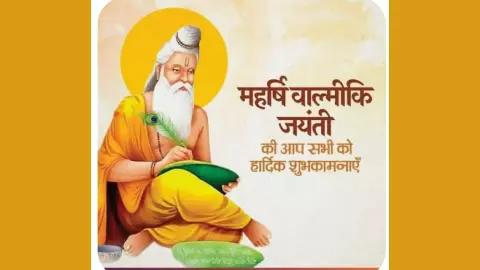 Brahmarshi Valmiki Brahmarshi Valmiki