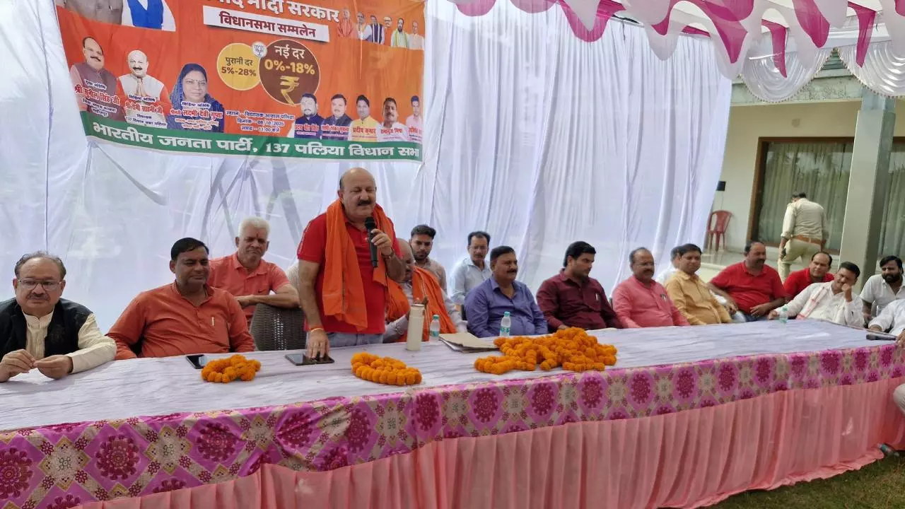 Lakhimpur kheri News: लखीमपुर-खीरी में भाजपा ने मनाया जीएसटी बचत उत्सव व विधानसभा सम्मेलन