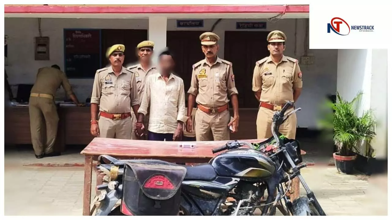 Shravasti News: श्रावस्ती पुलिस ने लूट के आरोपी को किया गिरफ्तार, वाहन और मोबाइल बरामद