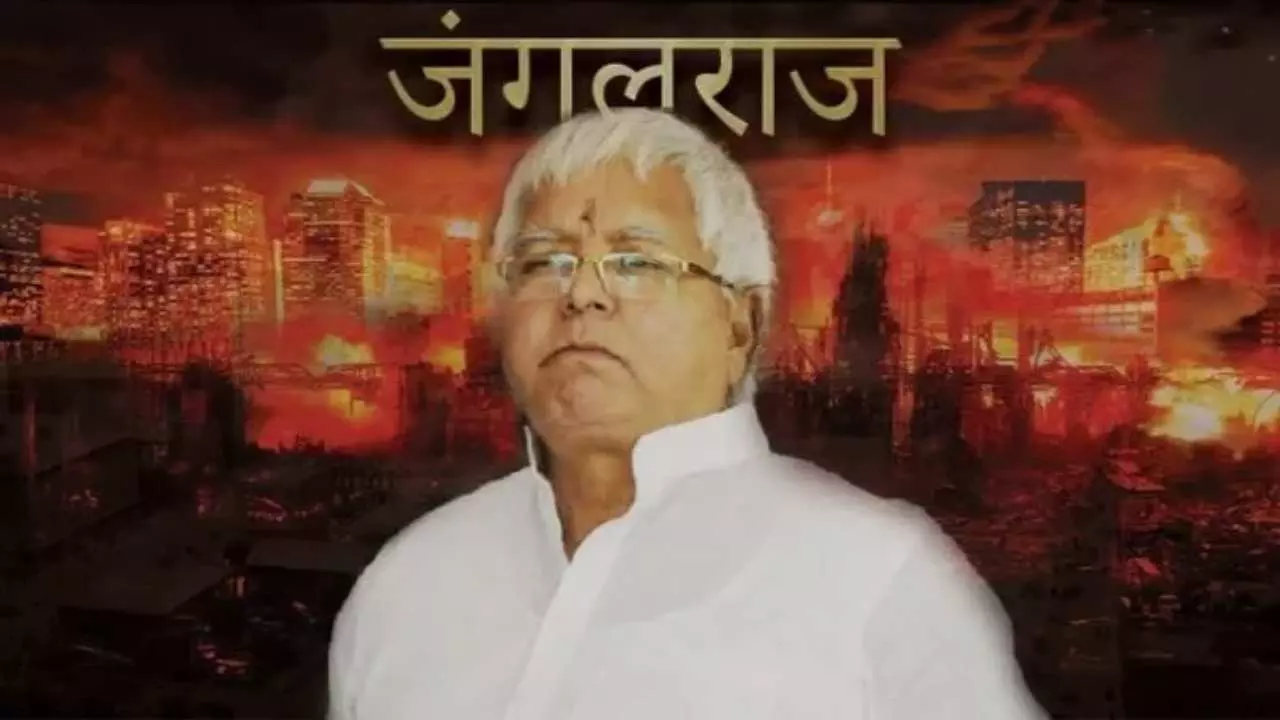 लालू राज कैसे बना जंगल... पटना HC की एक टिप्पड़ी ने कैसे बर्बाद की उनकी छवि, जानिए पूरा सच