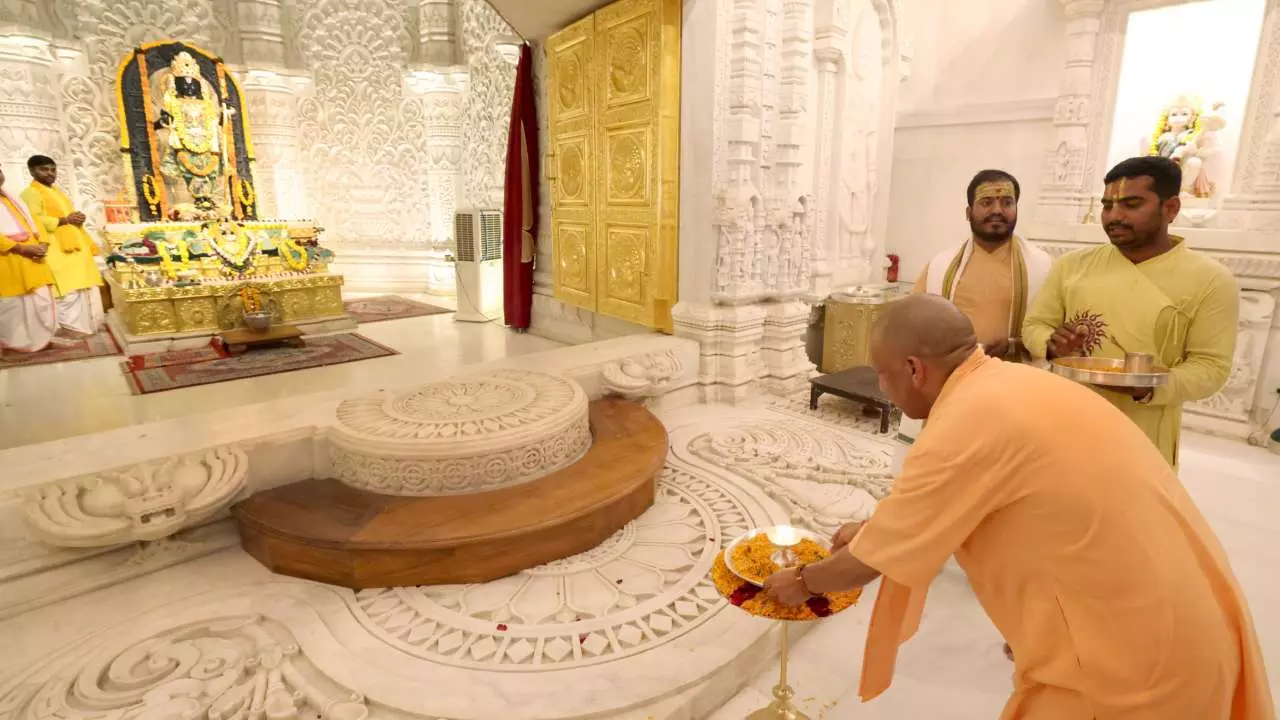 Ayodhya News