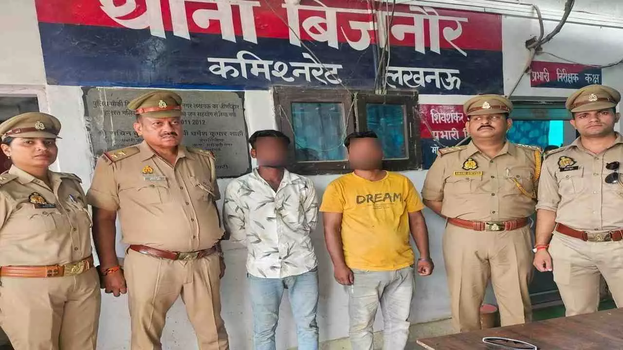 Lucknow Crime News