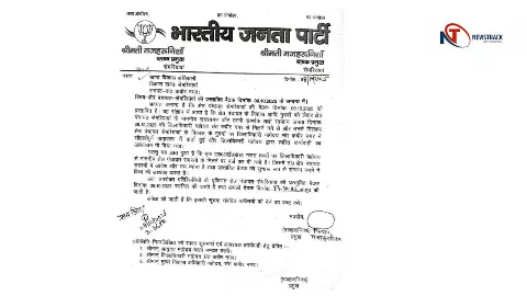 Sant Kabir Nagar News: सेमरियावां क्षेत्र पंचायत की बैठक 9 अक्टूबर को स्थगित, एफआईआर से नाराज़गी