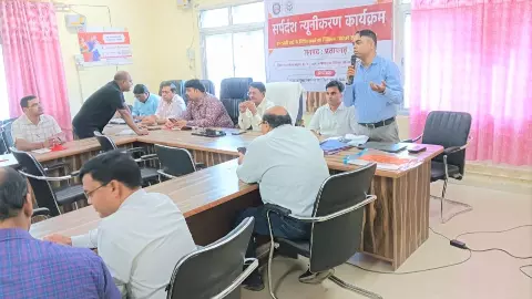 Pratapgarh News: प्रतापगढ़ में सर्पदंश न्यूनीकरण प्रशिक्षण कार्यशाला का आयोजन