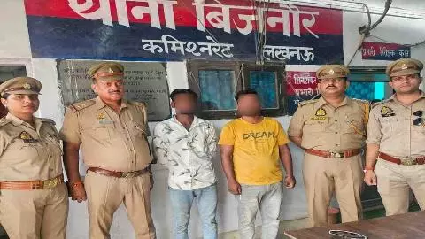 Lucknow Crime News
