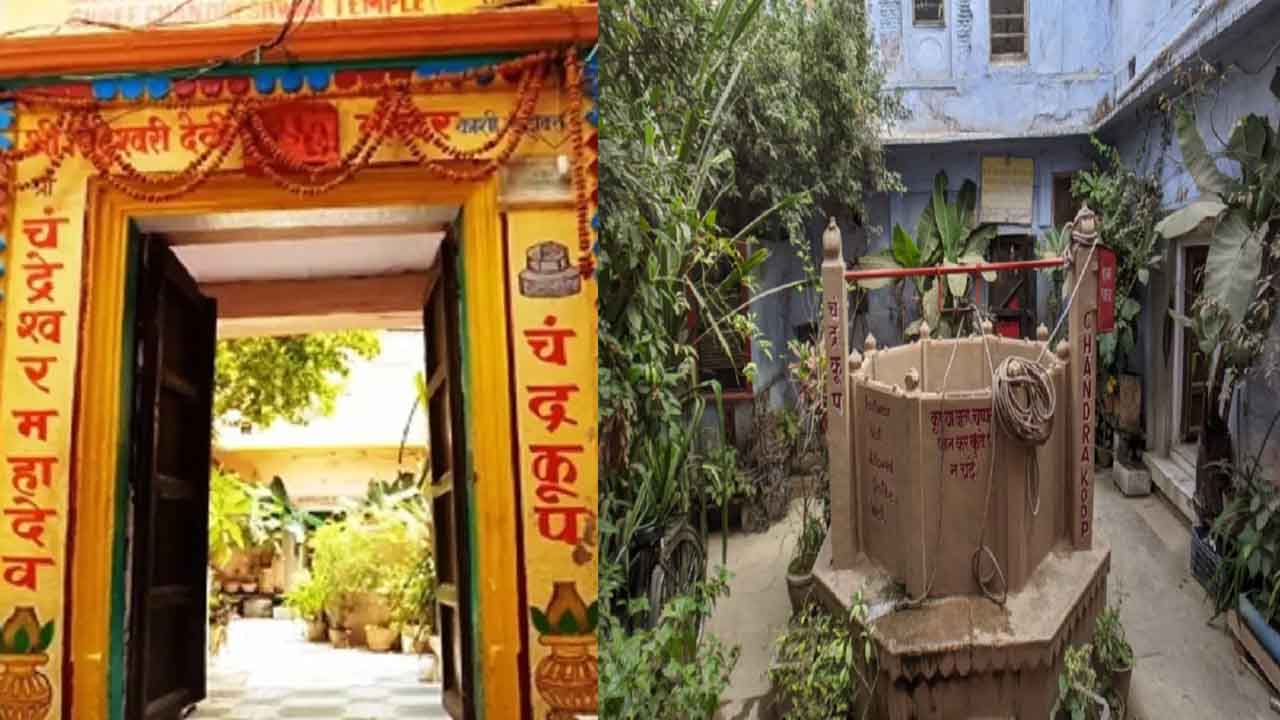 Chandrakoop kuan death well varanasi Mysterious Well That Predicts Your ...
