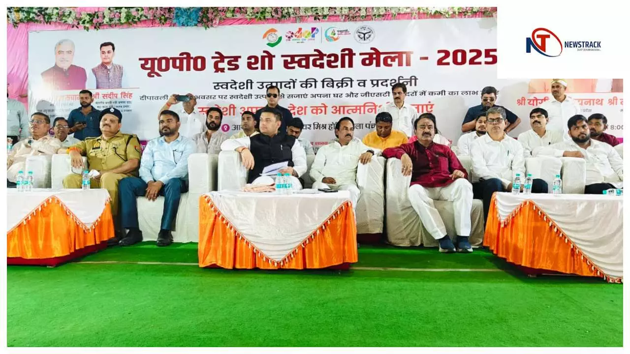Etah News: प्रभारी मंत्री संदीप सिंह ने एटा में यूपी ट्रेड शो स्वदेशी मेले का किया शुभारंभ