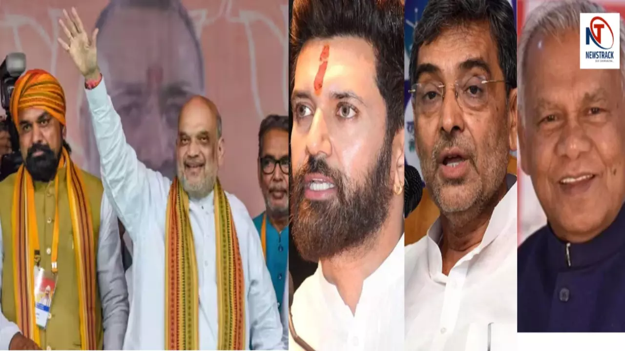 बड़ी खींचतान के बाद मन गई बात! चिराग, मांझी और उपेंद्र भी राजी, NDA करेगी सीटों का ऐलान 3 अक्टूबर
