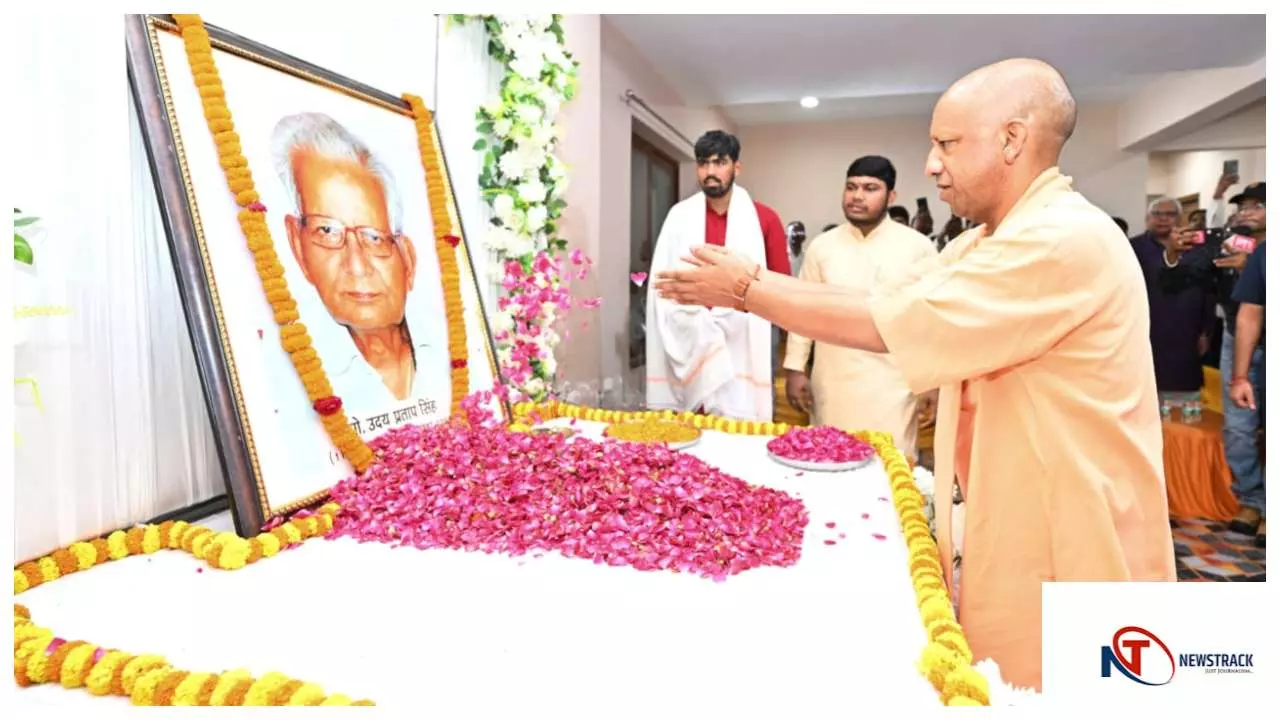 Gorakhpur News : सीएम योगी ने पूर्व कुलपति प्रो. यूपी सिंह दी श्रद्धांजलि, व्यक्तित्व को किया याद