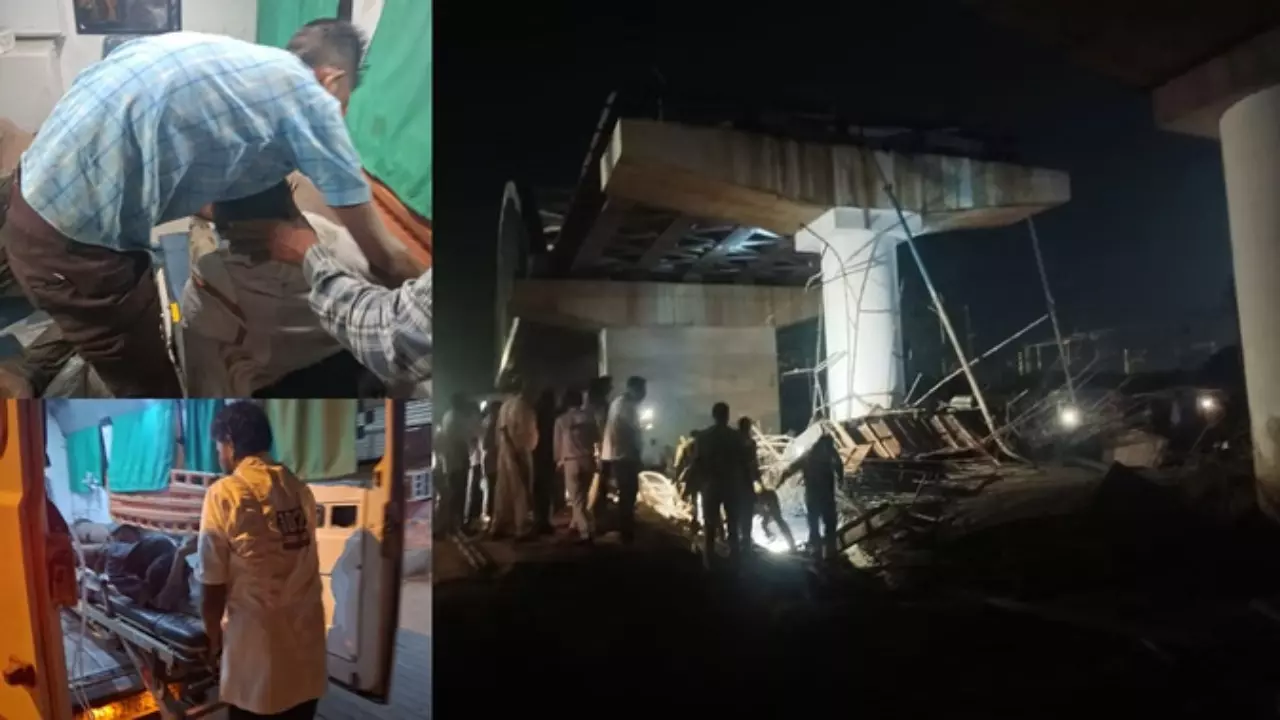 Firozabad News: निर्माणाधीन पुल गिरा, कई लोग दबे, हादसे में दर्जनभर घायल Firozabad News: निर्माणाधीन पुल गिरा, कई लोग दबे, हादसे में दर्जनभर घायल
