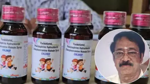 पुलिस के हत्थे चढ़ा श्रीसन मेडिकल्स का मालिक, कफ सिरप मामले में हुयी गिरफ्तारी,खुल सकते हैं बड़े राज पुलिस के हत्थे चढ़ा श्रीसन मेडिकल्स का मालिक, कफ सिरप मामले में हुयी गिरफ्तारी,खुल सकते हैं बड़े राज