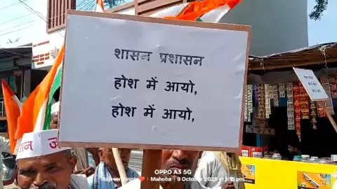 Farmers voice outrage over crop insurance scam and fertilizer crisis, demand CBI probe
