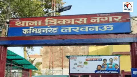 विकासनगर के RSG अपार्टमेंट में दिनदहाड़े चोरी! नौकरानी ने परिचित के साथ मिलकर रची साजिश, जांच में खुला राज विकासनगर के RSG अपार्टमेंट में दिनदहाड़े चोरी! नौकरानी ने परिचित के साथ मिलकर रची साजिश, जांच में खुला राज