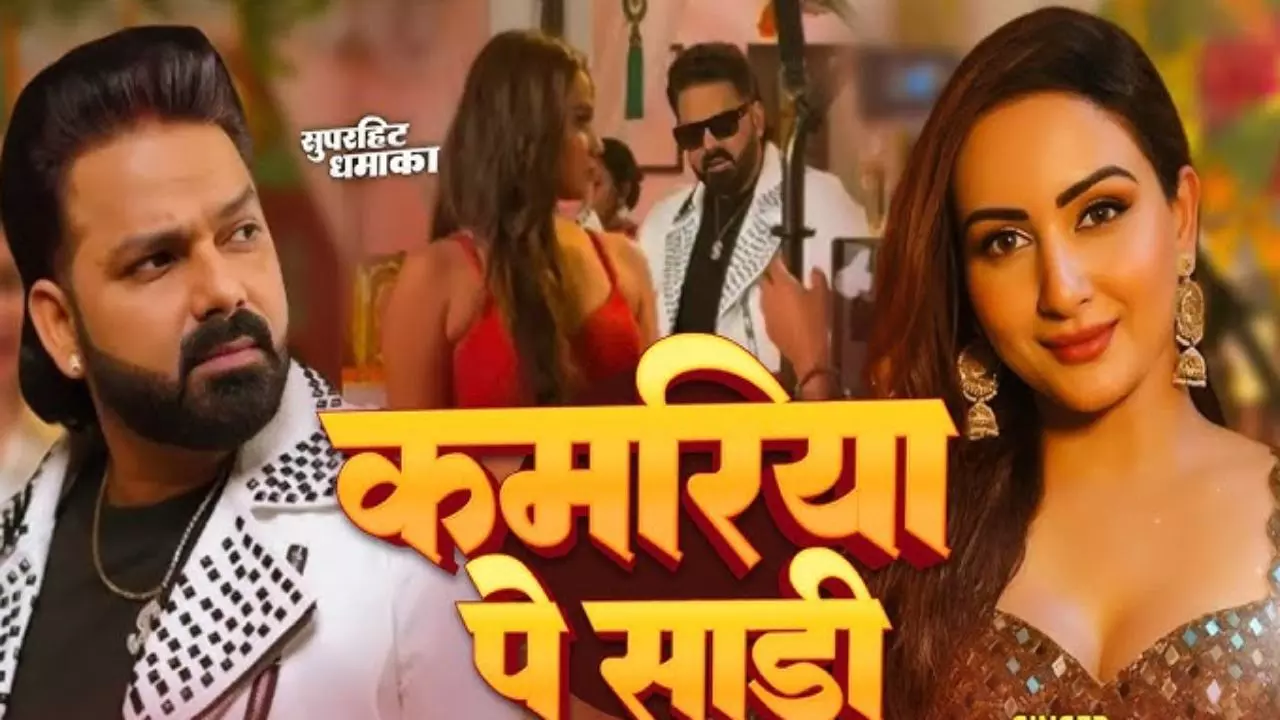 Pawan Singh New Song