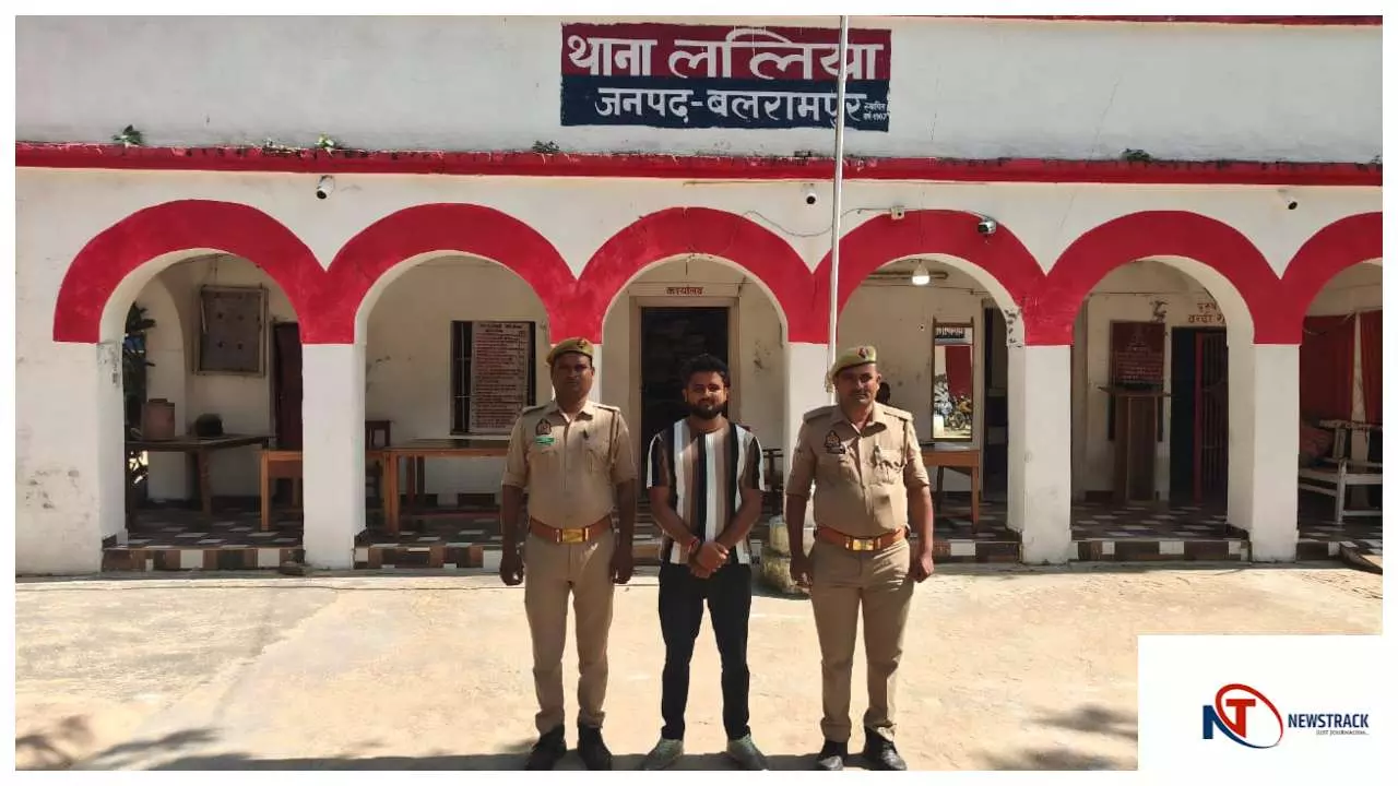 Balrampur News: बलरामपुर में हत्या के प्रयास के आरोपी को ललिया पुलिस ने दबोचा, न्यायालय भेजा गया