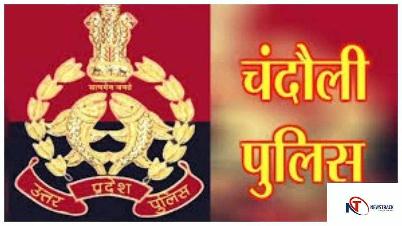 Chandauli News : अस्पताल में पत्नी से बात के दौरान युवक ने लगाई फांसी Chandauli News : अस्पताल में पत्नी से बात के दौरान युवक ने लगाई फांसी