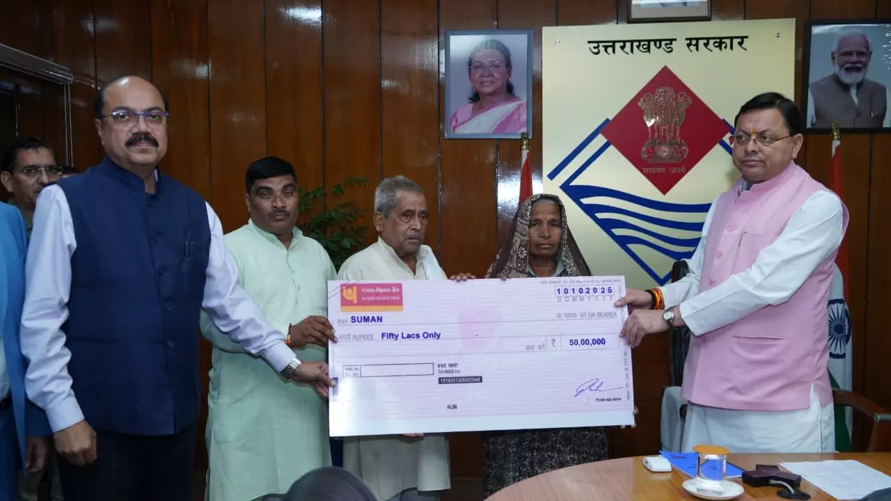 सीएम पुष्कर सिंह धामी ने दुर्घटना में मृत तीन कर्मचारियों के परिवारों को ₹50 लाख की सहायता दी।