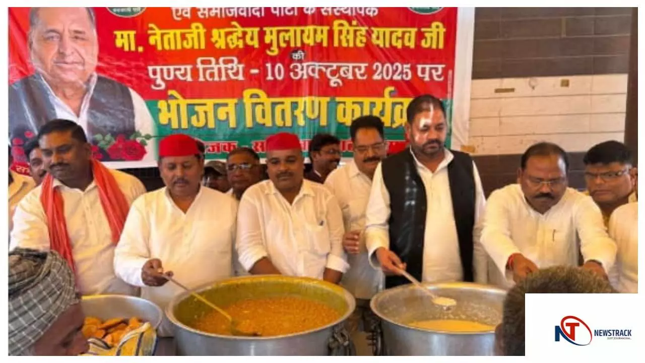 Raebareli News : रायबरेली में सपा कार्यकर्ताओं ने मुलायम सिंह यादव को श्रद्धांजलि दी