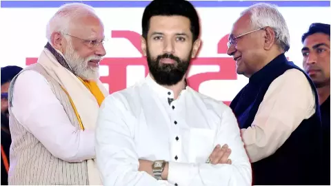 चिराग से NDA की मंत्रालय पर बड़ी डील, सीटों के बदले मिली VIP गारंटी, बिहार से दिल्ली तक बजेगा डंका चिराग से NDA की मंत्रालय पर बड़ी डील, सीटों के बदले मिली VIP गारंटी, बिहार से दिल्ली तक बजेगा डंका