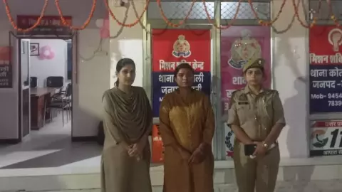 Basti honey trap case