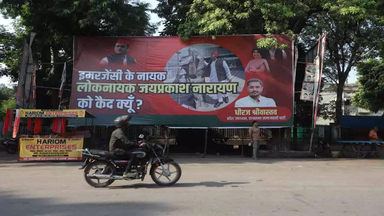 जयप्रकाश नारायण की जयंती पर सपा नेता ने लगाई होर्डिंग, लिखा- इमरजेंसी के नायक को कैद क्यूं?