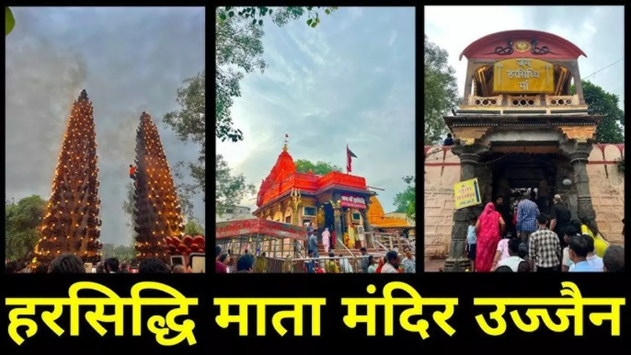 Harsiddhi Temple Ujjain