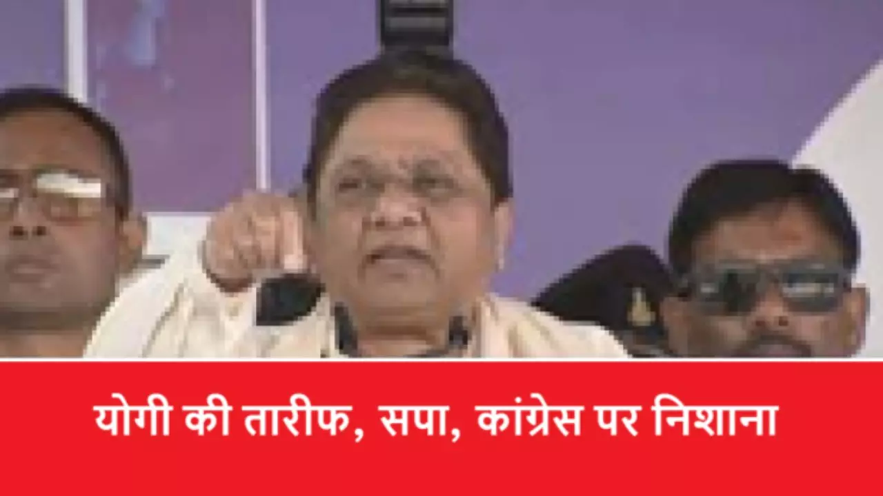Mayawati