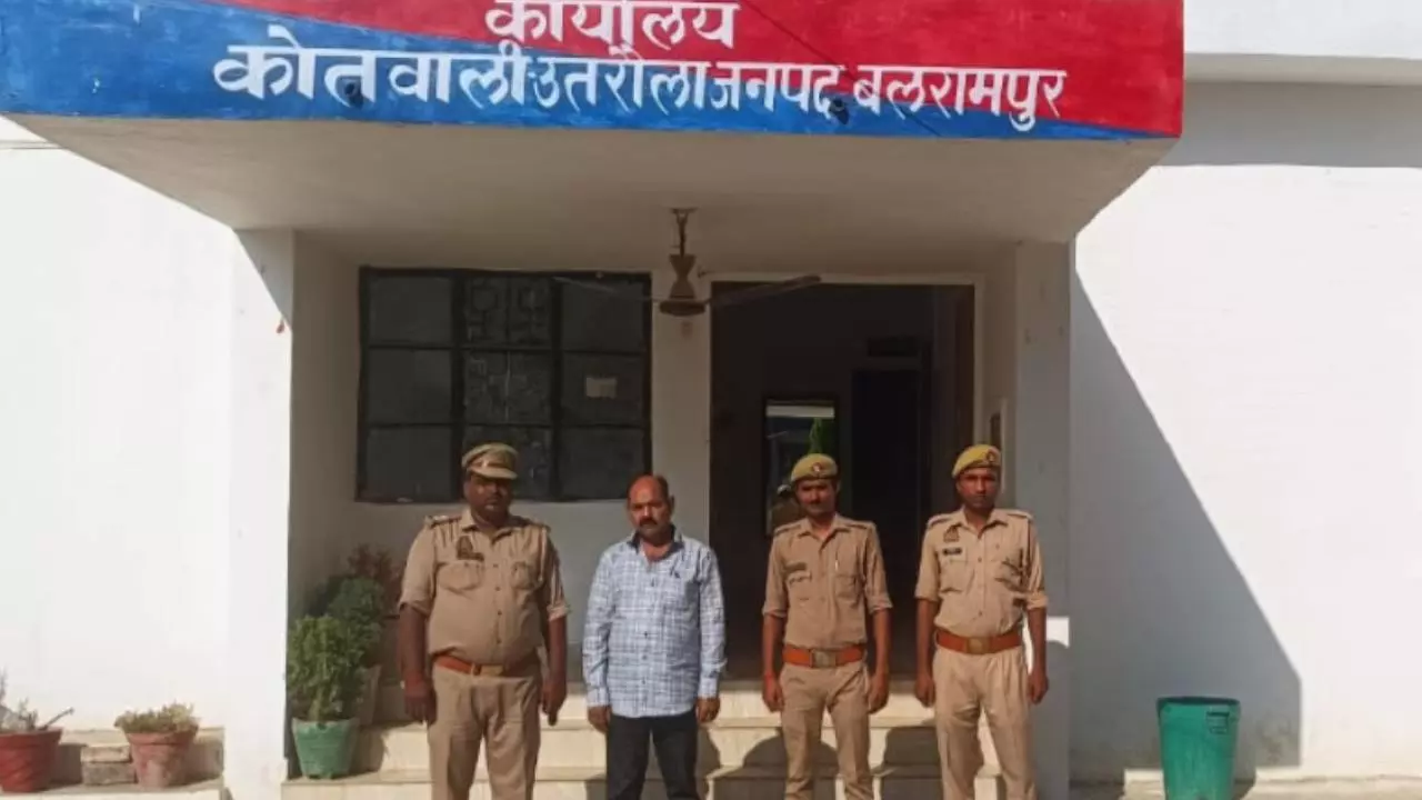 Balrampur News: बलरामपुर में जमीन फर्जीवाड़ा गैंग का खुलासा, सचिव गिरफ्तार