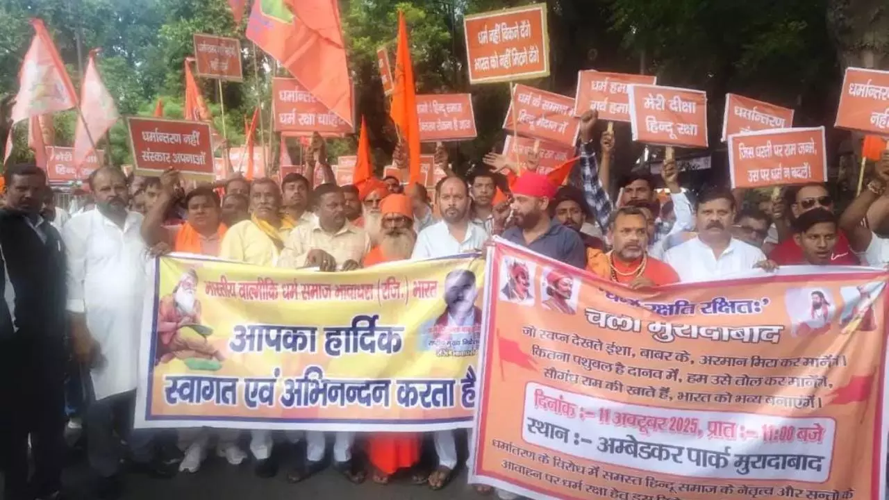 Moradabad: मुरादाबाद में धर्मांतरण विरोधी मार्च, हिंदू संगठनों और वाल्मीकि समाज ने किया प्रदर्शन
