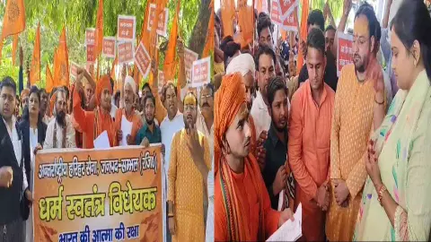 Sambhal News: अवैध धर्मांतरण के खिलाफ उमड़ा सनातन समाज का गुस्सा, राष्ट्रपति को ज्ञापन सौंपा
