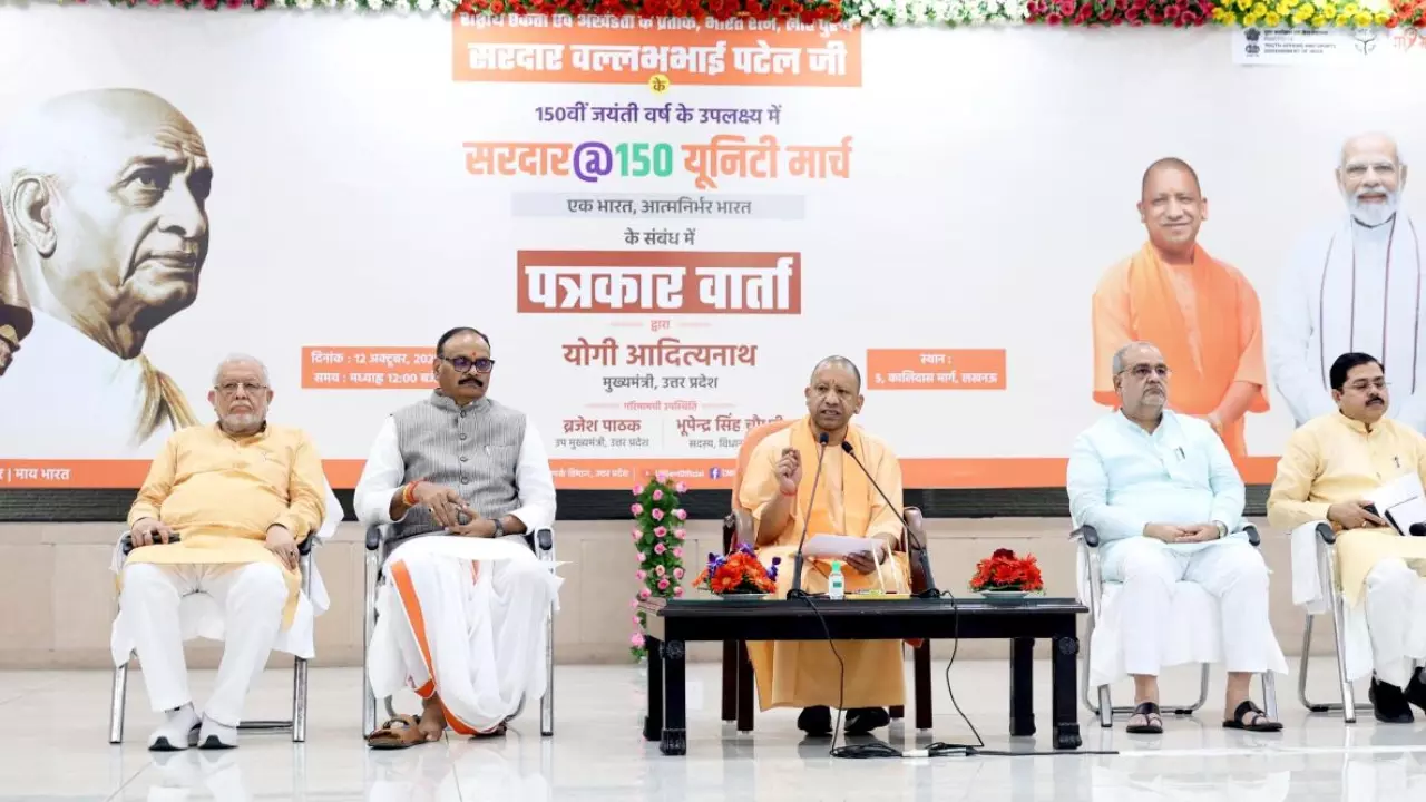 CM Yogi