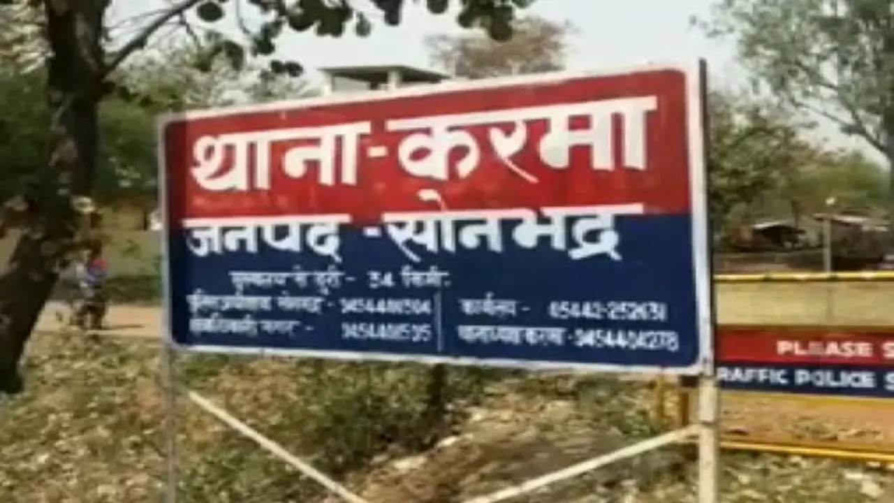Sonbhadra News