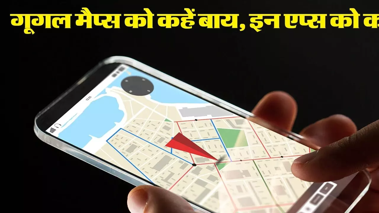 Google Maps Alternative Mappls