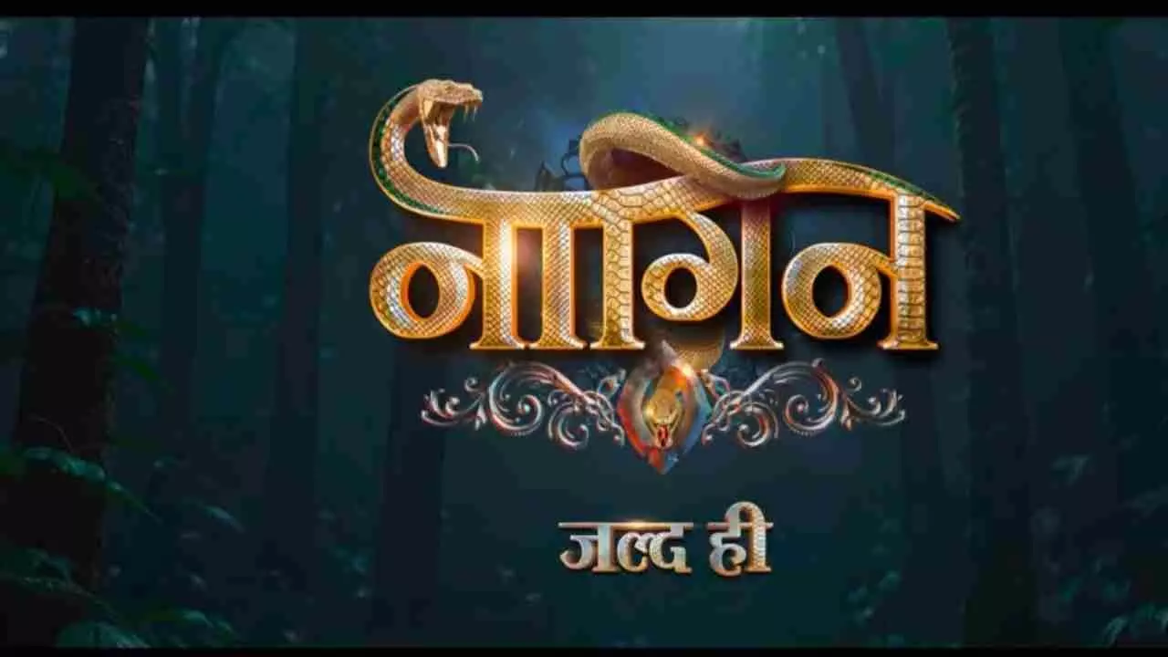 Naagin 7 Promo: जब जहर मिलेगा आग से..एकता कपूर ने जारी किया नागिन 7 का प्रोमो Naagin 7 Promo: जब जहर मिलेगा आग से..एकता कपूर ने जारी किया नागिन 7 का प्रोमो