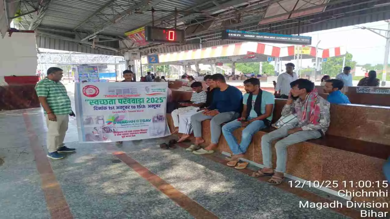 चंदौली में रेल यात्रियों की सुविधाओं पर फोकस, स्टेशन और शौचालय साफ