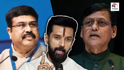 NDA के संकट सुलझाने वाले धर्मेंद्र प्रधान! चिराग पासवान को मनाया और सबको जोड़ा, जानें अंदर की पूरी कहानी NDA के संकट सुलझाने वाले धर्मेंद्र प्रधान! चिराग पासवान को मनाया और सबको जोड़ा, जानें अंदर की पूरी कहानी