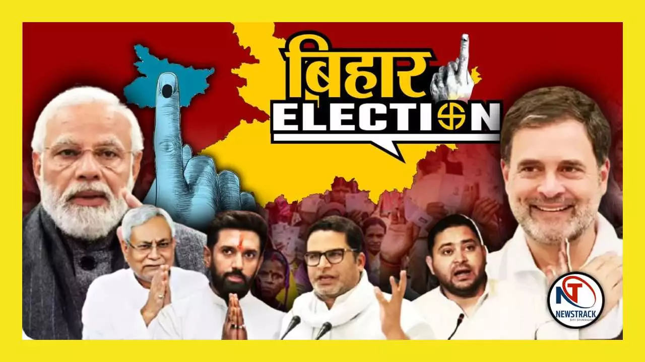 Bihar Chunav 2025 Latest Update NDA Seat Sharing