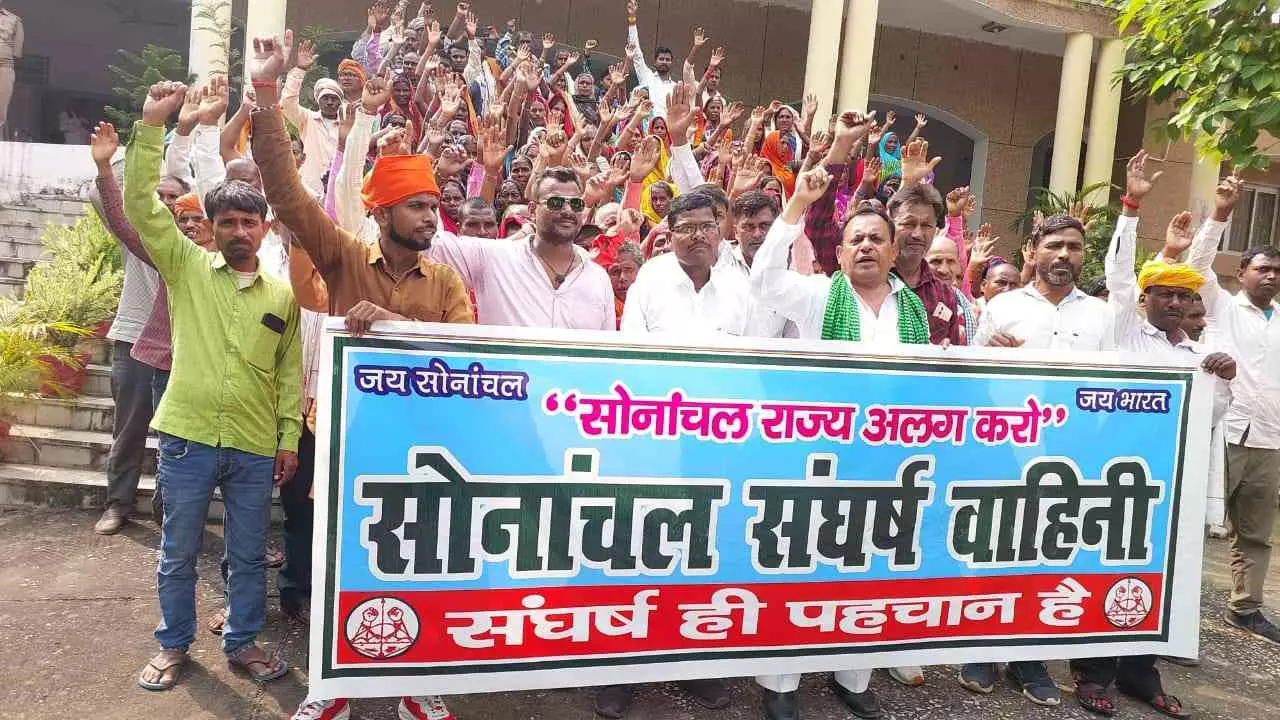 Sonbhadra: सोनभद्र में आदिवासियों का कलेक्ट्रेट पर प्रदर्शन, वन विभाग पर उत्पीड़न का आरोप