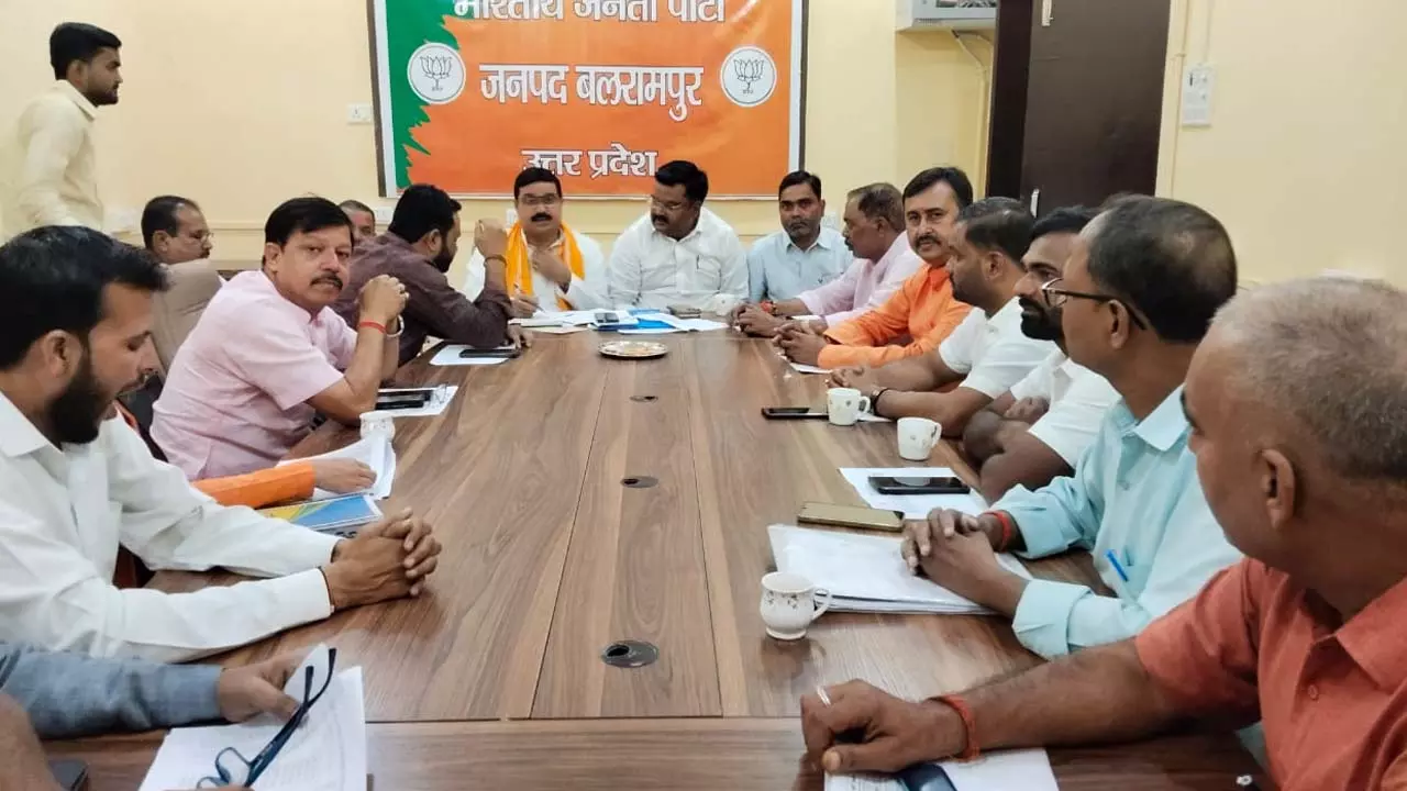 BJP election meeting on graduation and panchayat elections, responsibility given to workers