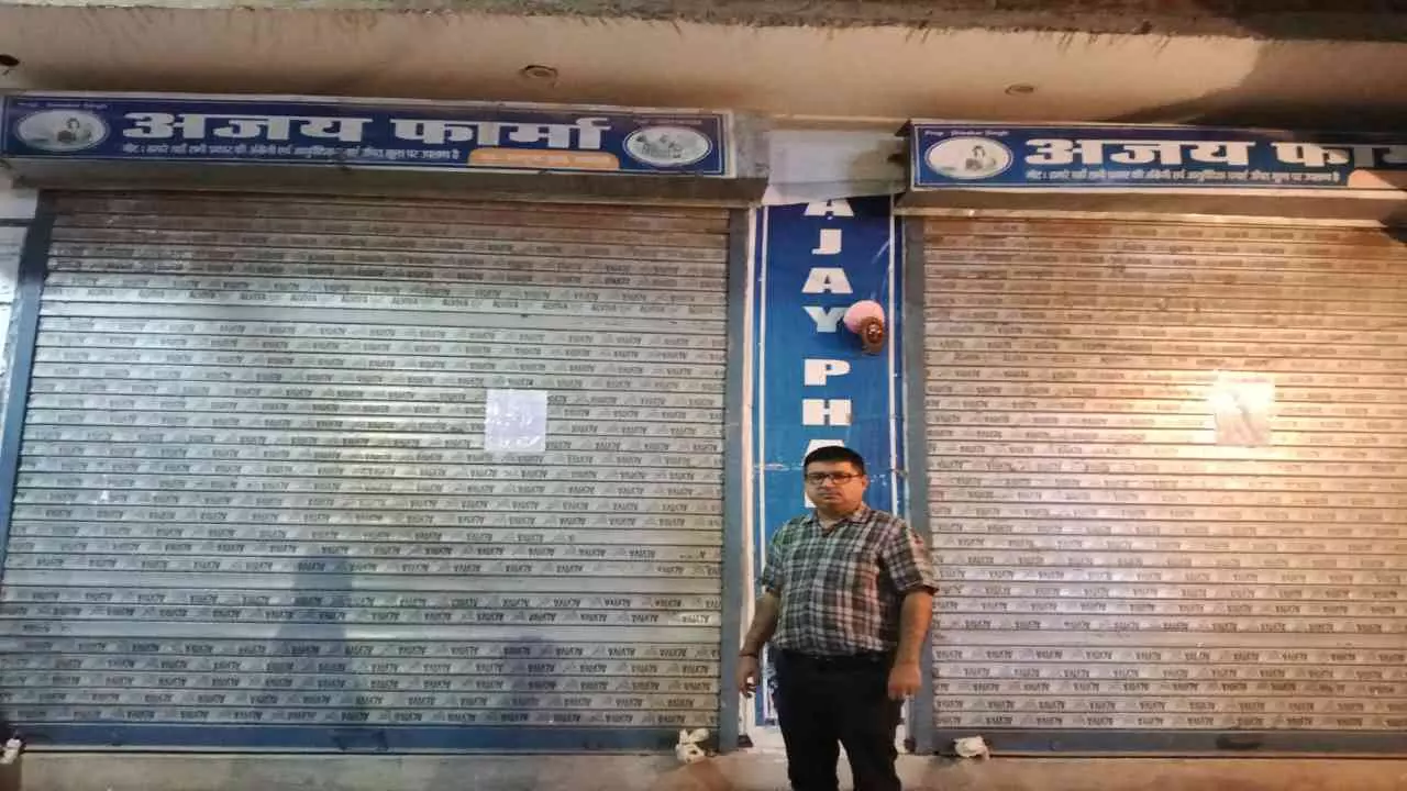 Raebareli News: कफ सिरप मामले में अजय फार्मा सील, 1.45 लाख बोतल सप्लाई का बड़ा खुलासा