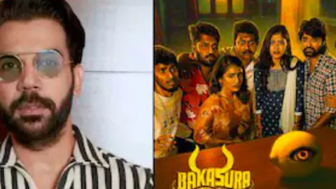 Rajkummar Rao New Movie Bakasura Restaurant Remake Rajkummar Rao New Movie Bakasura Restaurant Remake
