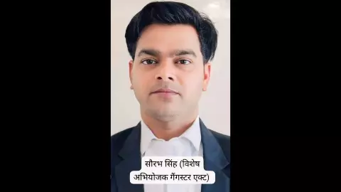 Banda News: गैंगस्टर एक्ट में चार अपराधियों को सजा — न्यायालय ने दिखाई सख़्ती