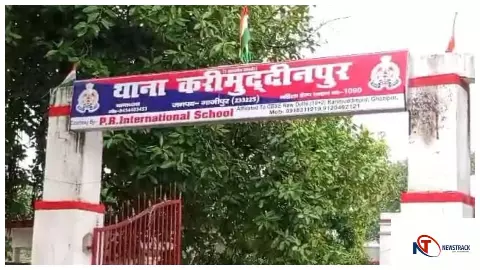 Ghazipur News :  करीमुद्दीनपुर थाने में महिला से अभद्रता, दो पुलिसकर्मी निलंबित