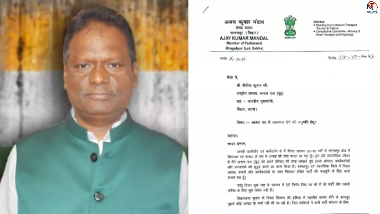 बिहार CM नीतीश कुमार को बड़ा झटका! भागलपुर सांसद अजय मंडल का इस्तीफा,  JDU में बगावत से मचा हड़कंप