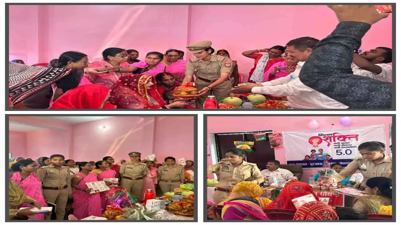 Kaushambi News: पुरखास गांव में मिशन शक्ति: गोदभराई-अन्नप्राशन संग महिला सशक्तिकरण का अद्भुत संगम